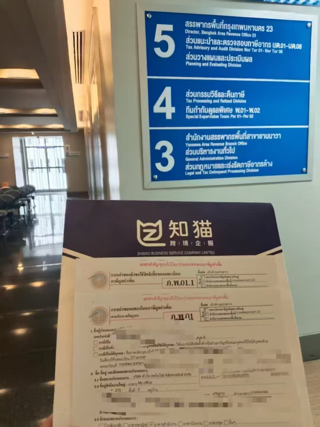 知猫跨境东南亚产品认证服务服务场景