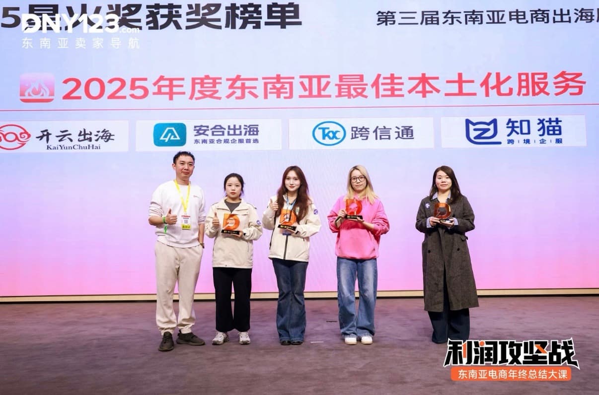 知猫知识中心文章封面:泰国工作证与董事签证:外资公司常见问答