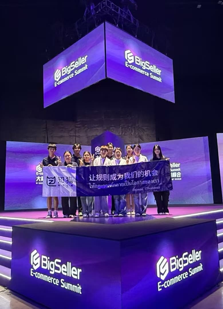知猫知识中心文章封面:TISI 豁免信怎么申请?适合哪些 SKU?