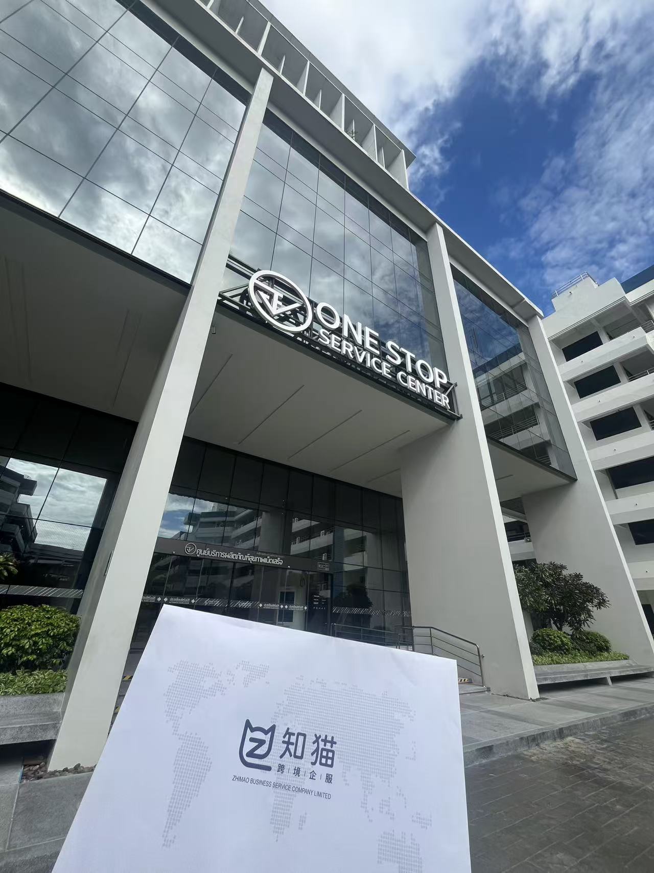 泰国 FDA 外出办理现场