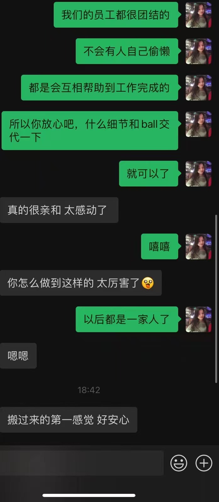 知猫跨境客户好评：员工夸奖