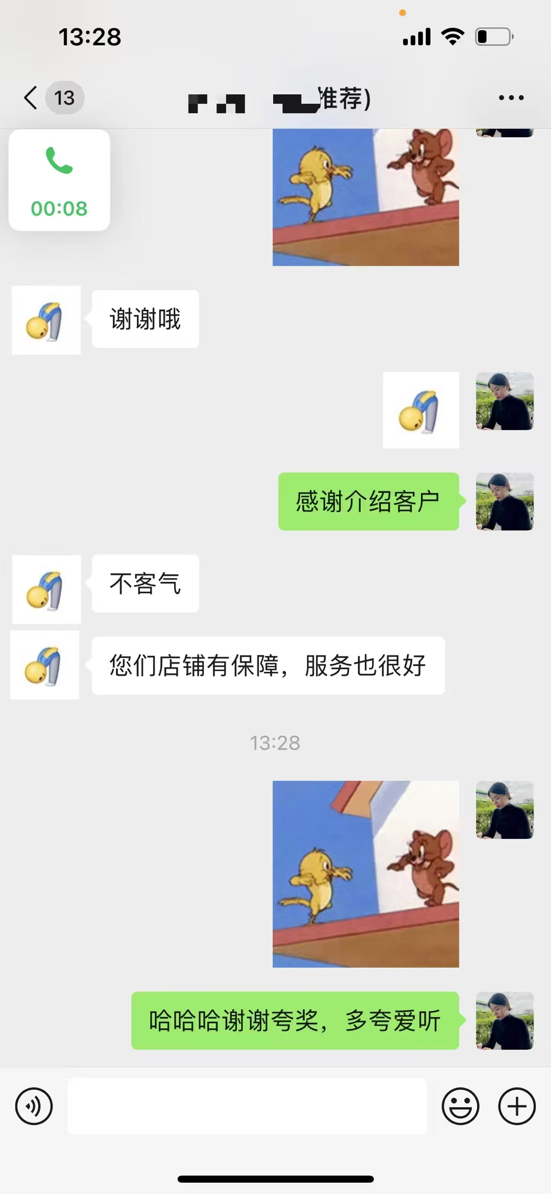 知猫跨境客户好评：客户转介绍