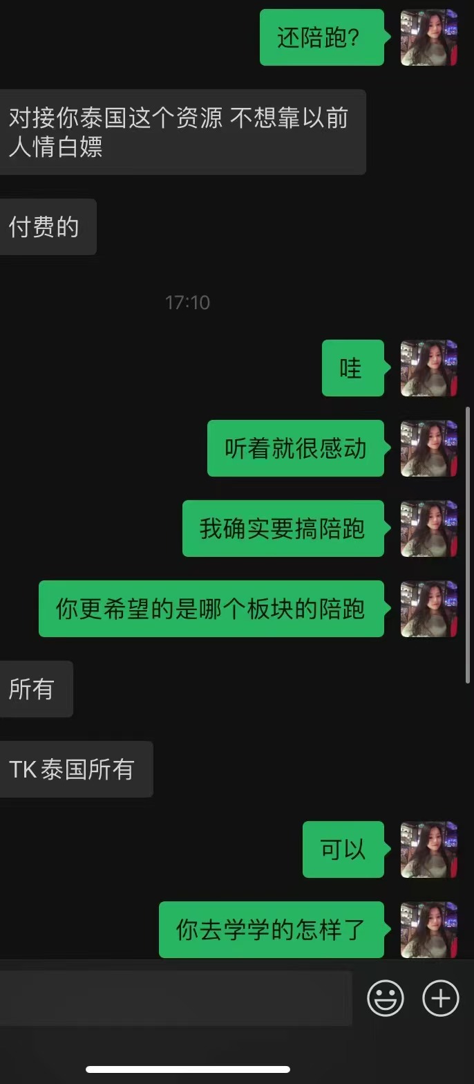 知猫跨境客户好评：客户好评