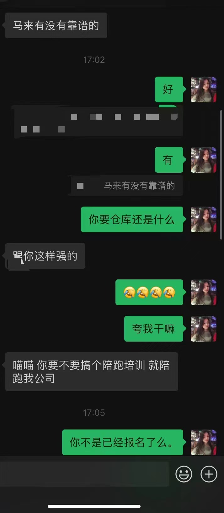 知猫跨境客户好评：客户好评