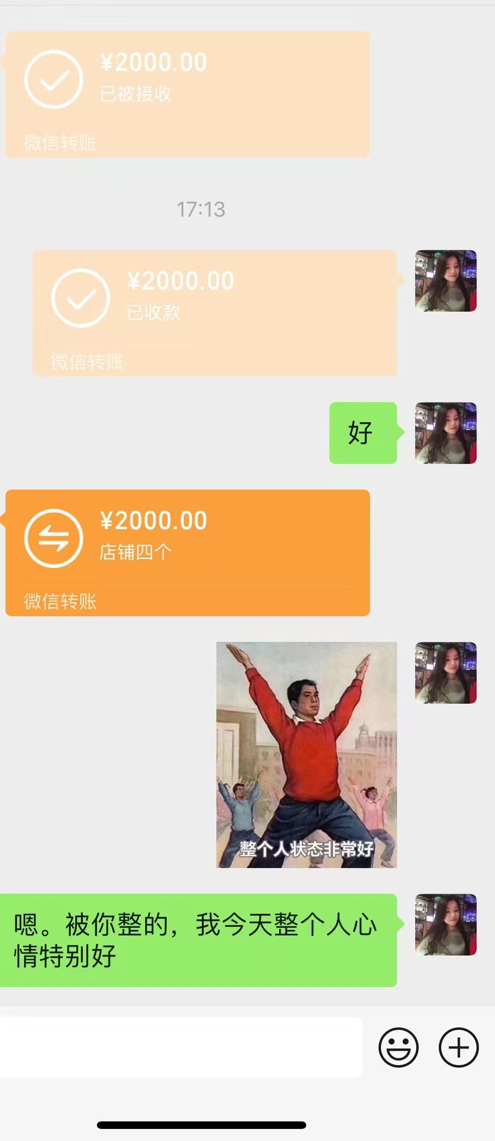 知猫跨境客户好评：老主顾