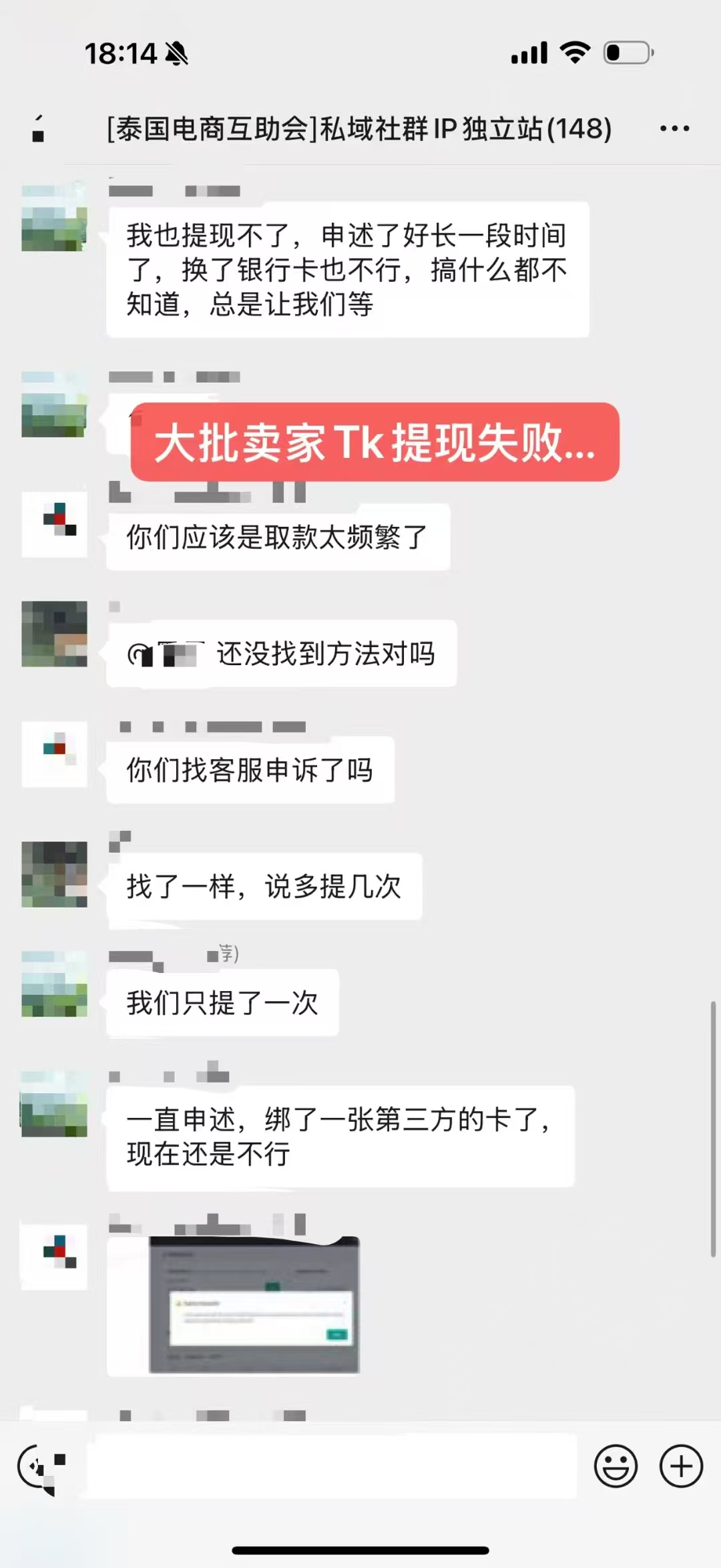 知猫跨境客户好评：客户好评