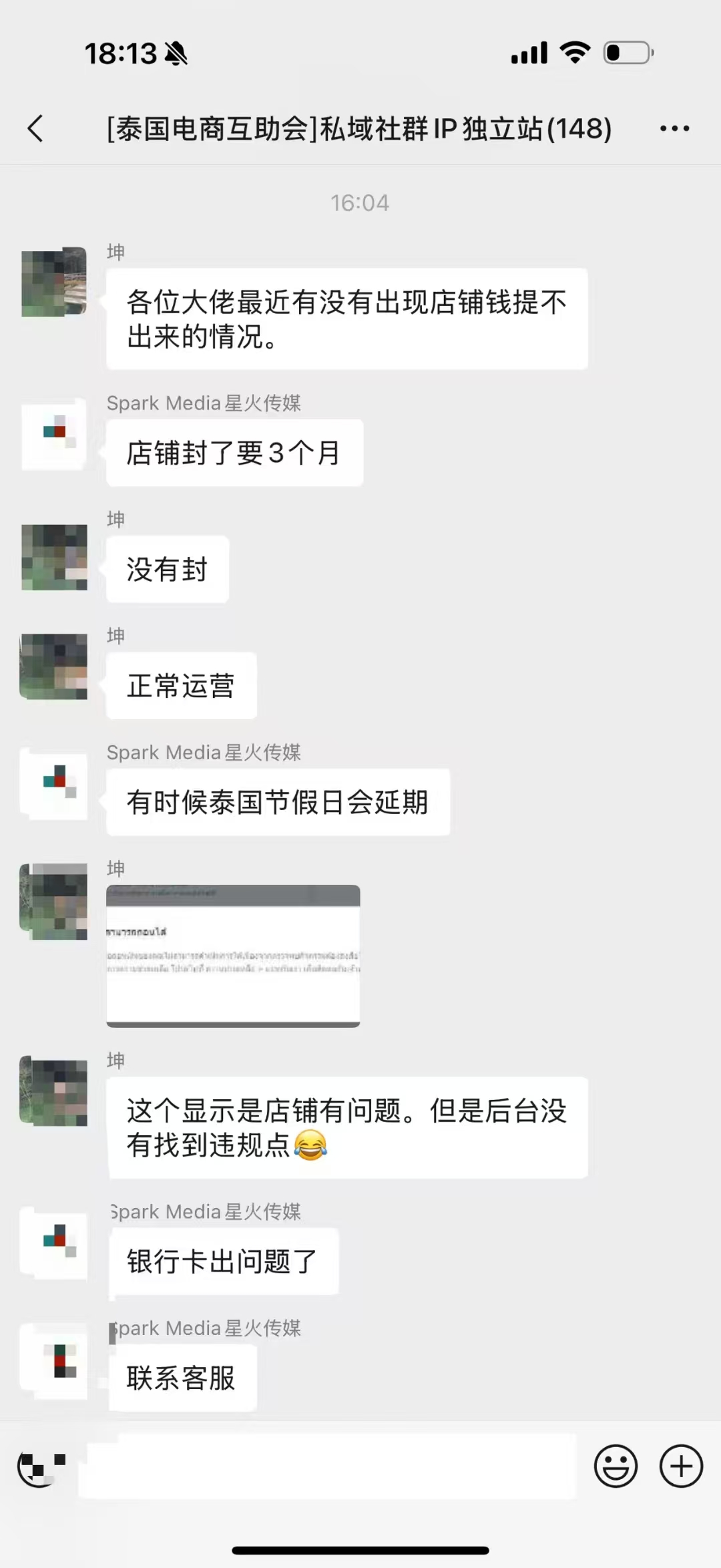 知猫跨境客户好评：客户好评