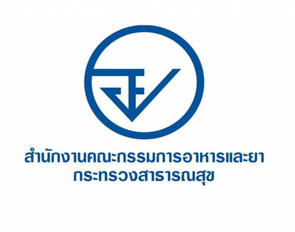 FDA 泰国食品药品监督管理局