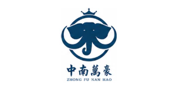 中南南豪