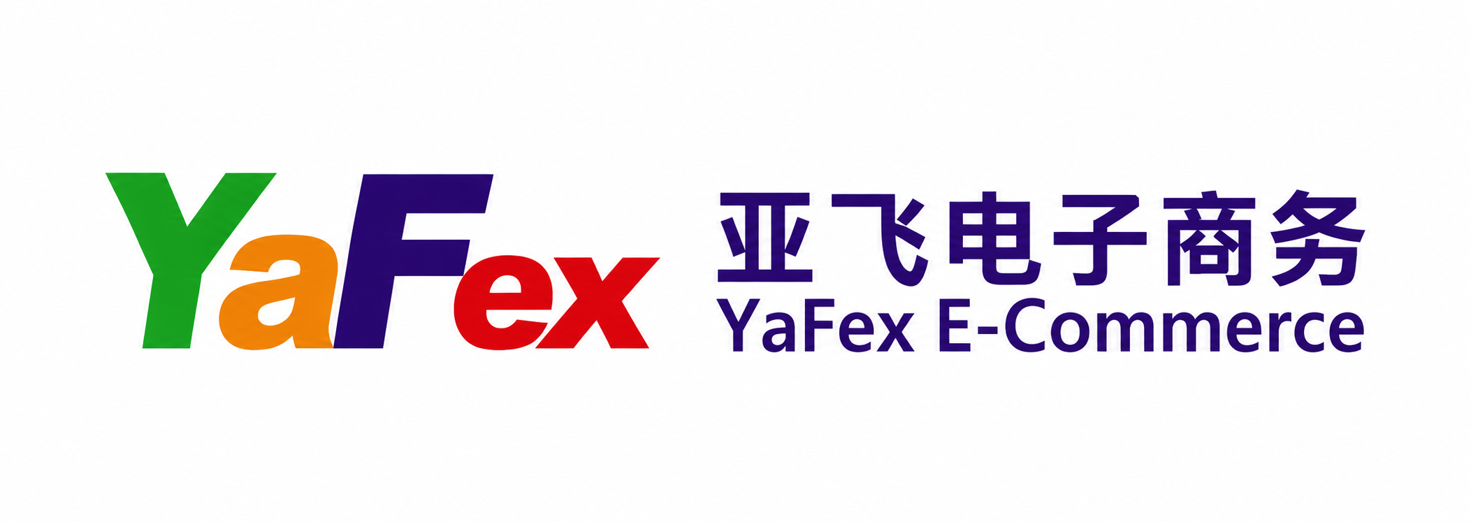 YaFex 亚飞电子商务